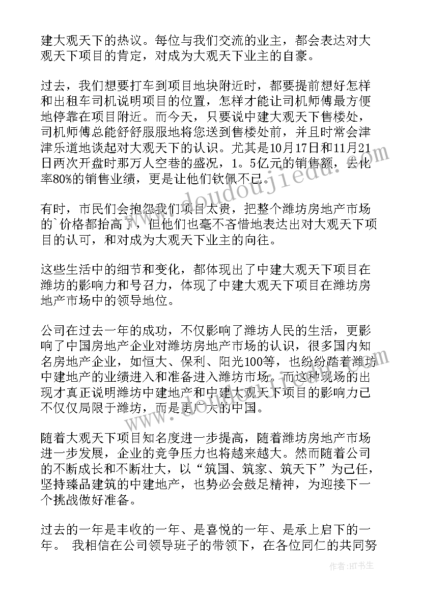 最新四辩演讲稿 竞选演讲稿学生竞聘演讲稿演讲稿(精选6篇)