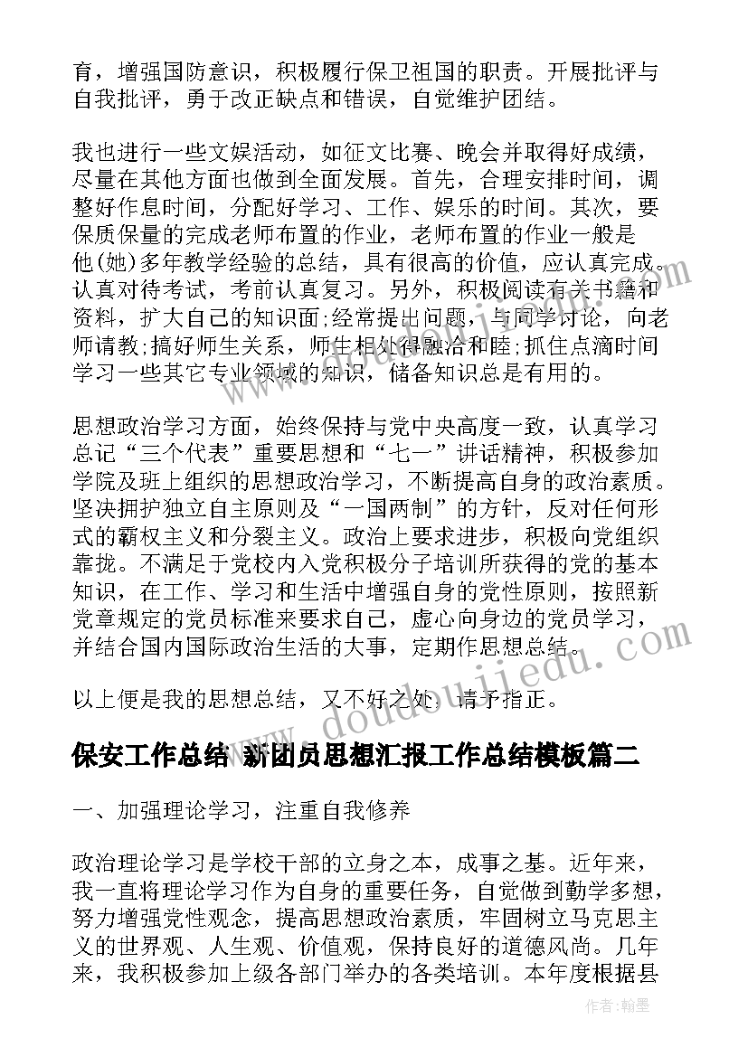 最新企业宣传合同名称 企业宣传片制作合同(大全5篇)