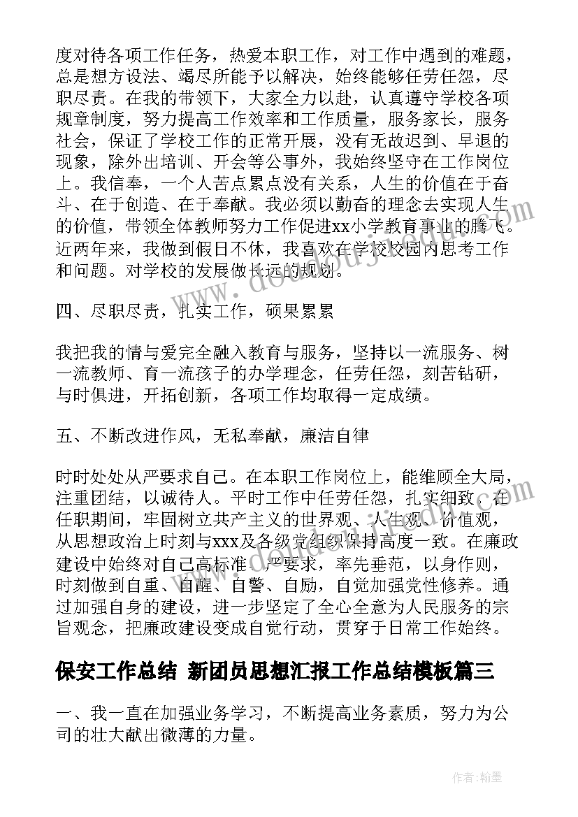 最新企业宣传合同名称 企业宣传片制作合同(大全5篇)