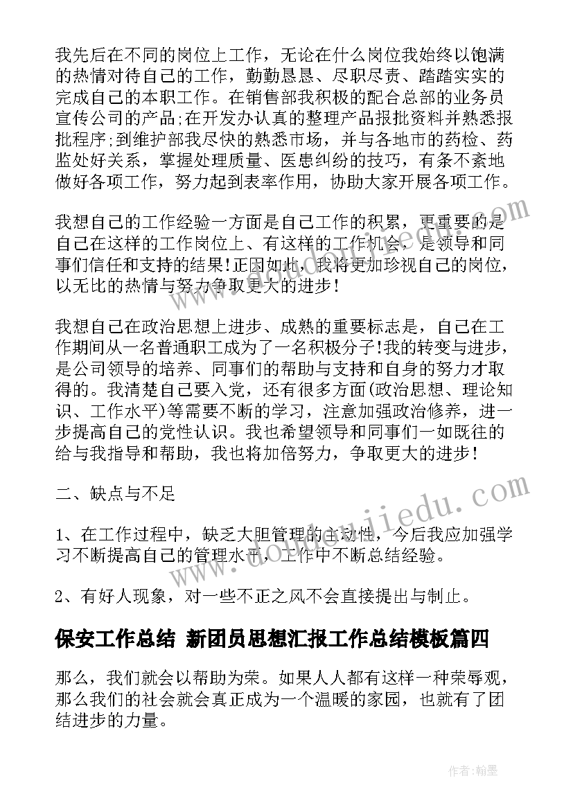 最新企业宣传合同名称 企业宣传片制作合同(大全5篇)