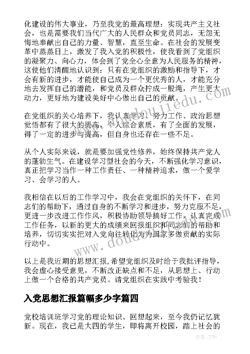 房地产销售员试用期工作总结(优质5篇)