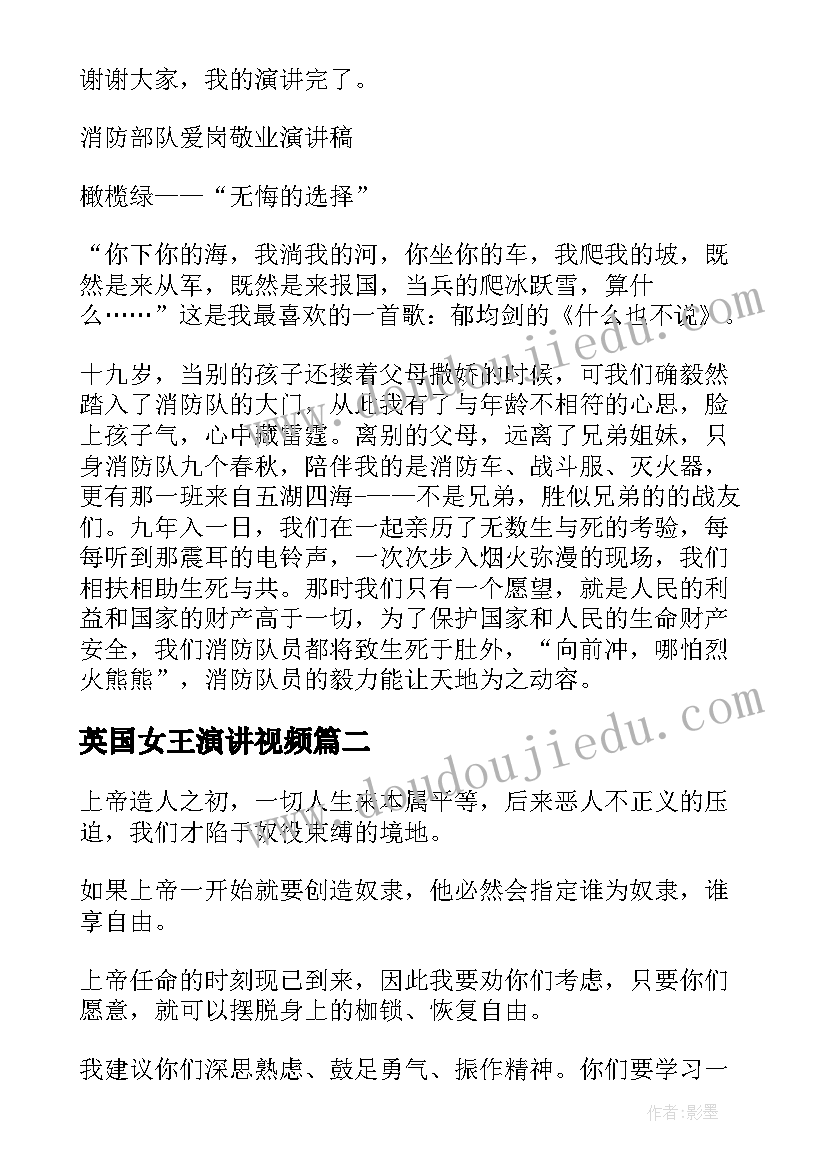 2023年大班数学教案正方体(模板6篇)