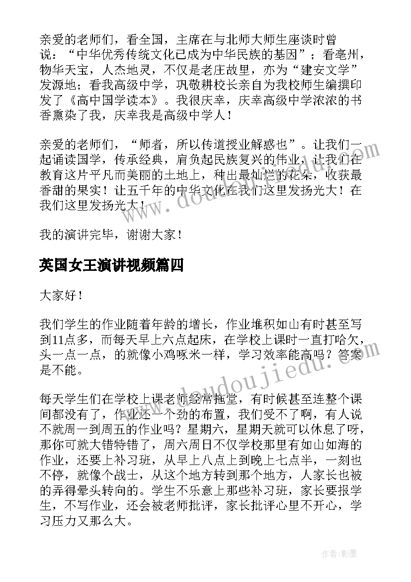 2023年大班数学教案正方体(模板6篇)