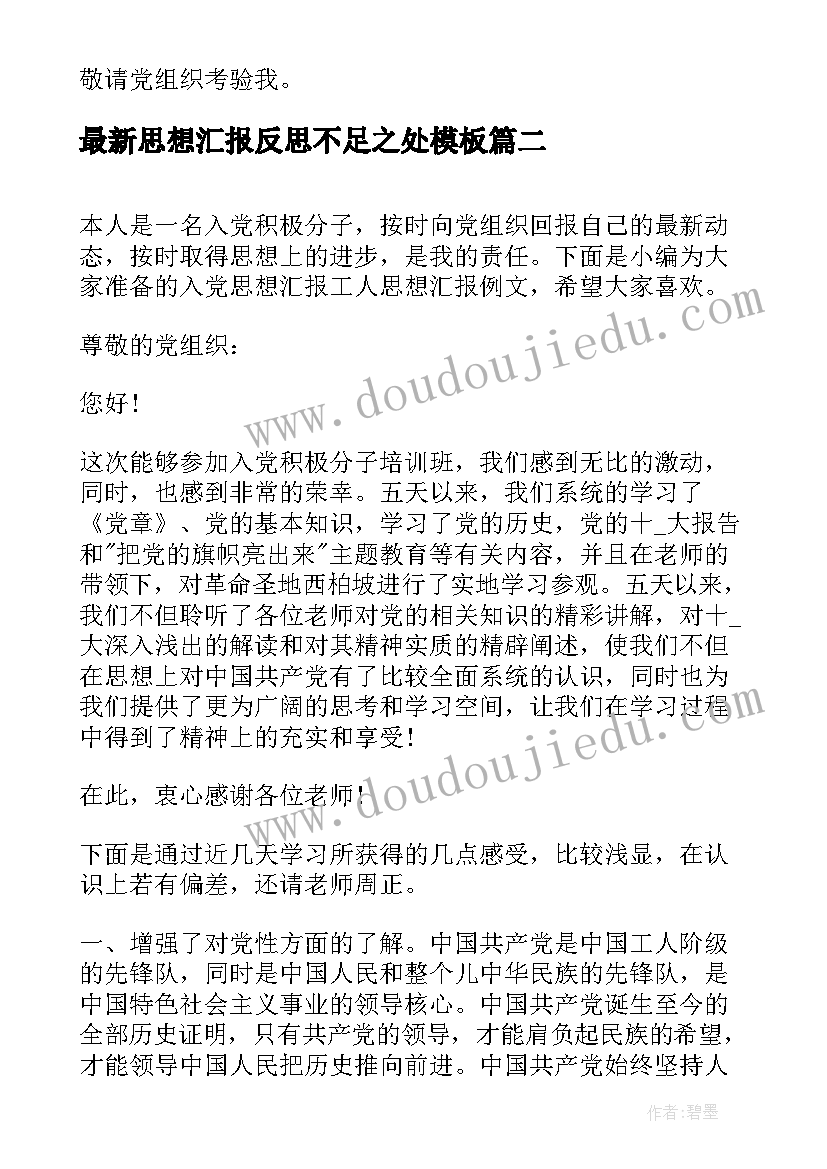 最新幼儿园中班期末老师发言稿(实用8篇)