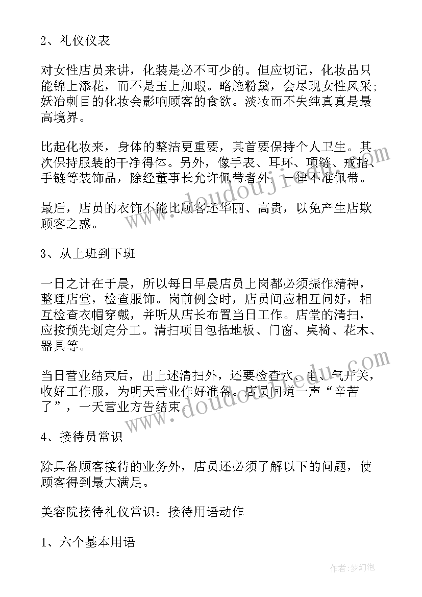 最新以我为的演讲稿题目(汇总6篇)