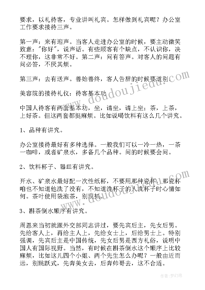 最新以我为的演讲稿题目(汇总6篇)