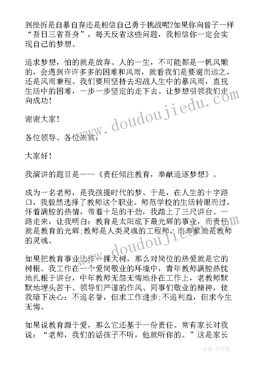 最新研究生学术交流会主持稿 研究生典礼致辞研究生典礼发言稿(优秀5篇)