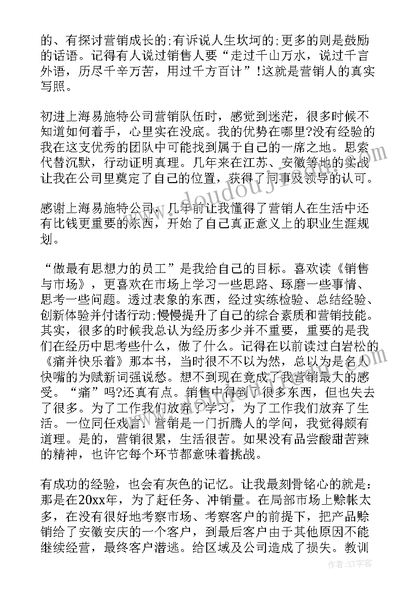 最新研究生学术交流会主持稿 研究生典礼致辞研究生典礼发言稿(优秀5篇)