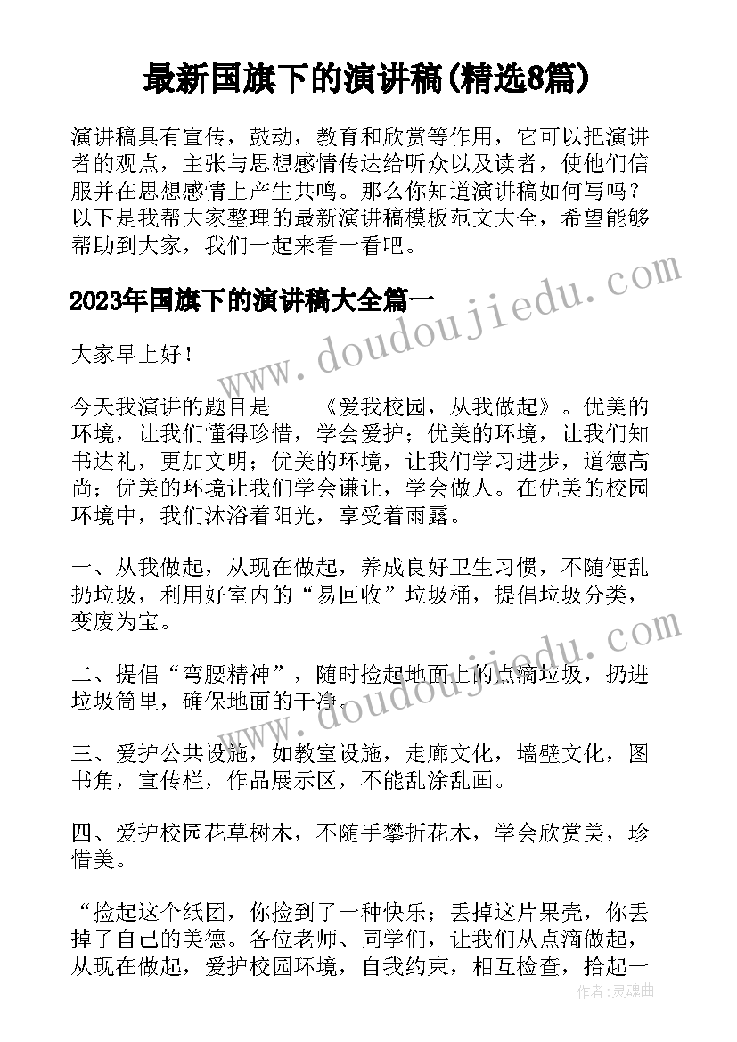 最新学生画画教学反思(大全5篇)