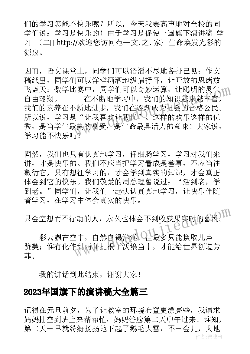 最新学生画画教学反思(大全5篇)