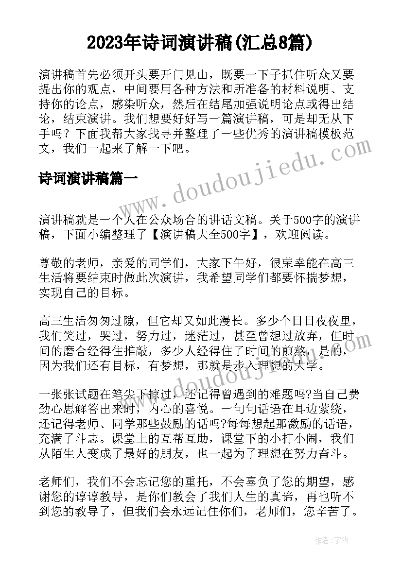 最新幼儿园大班音乐活动评课语 幼儿园大班活动方案(汇总7篇)