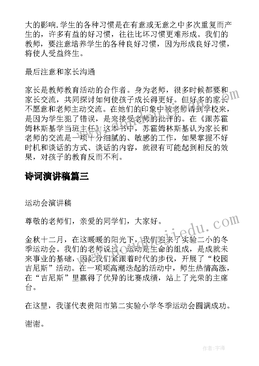 最新幼儿园大班音乐活动评课语 幼儿园大班活动方案(汇总7篇)