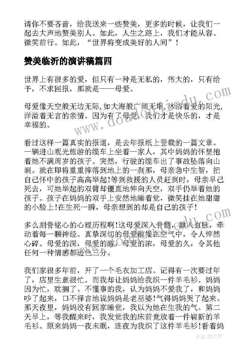 最新军训体会报告(优质5篇)