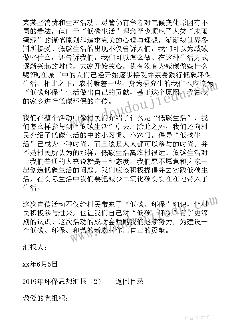 政府采购合同标准文本服务类(优质10篇)