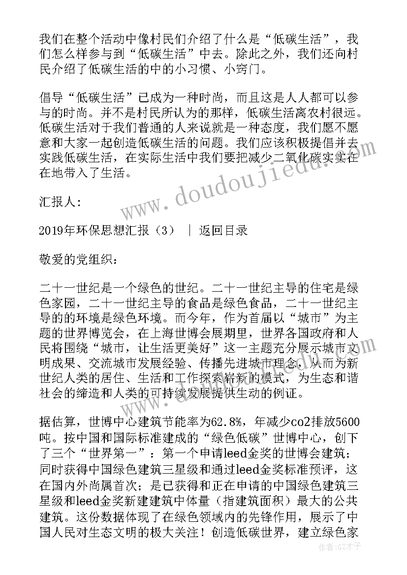 政府采购合同标准文本服务类(优质10篇)