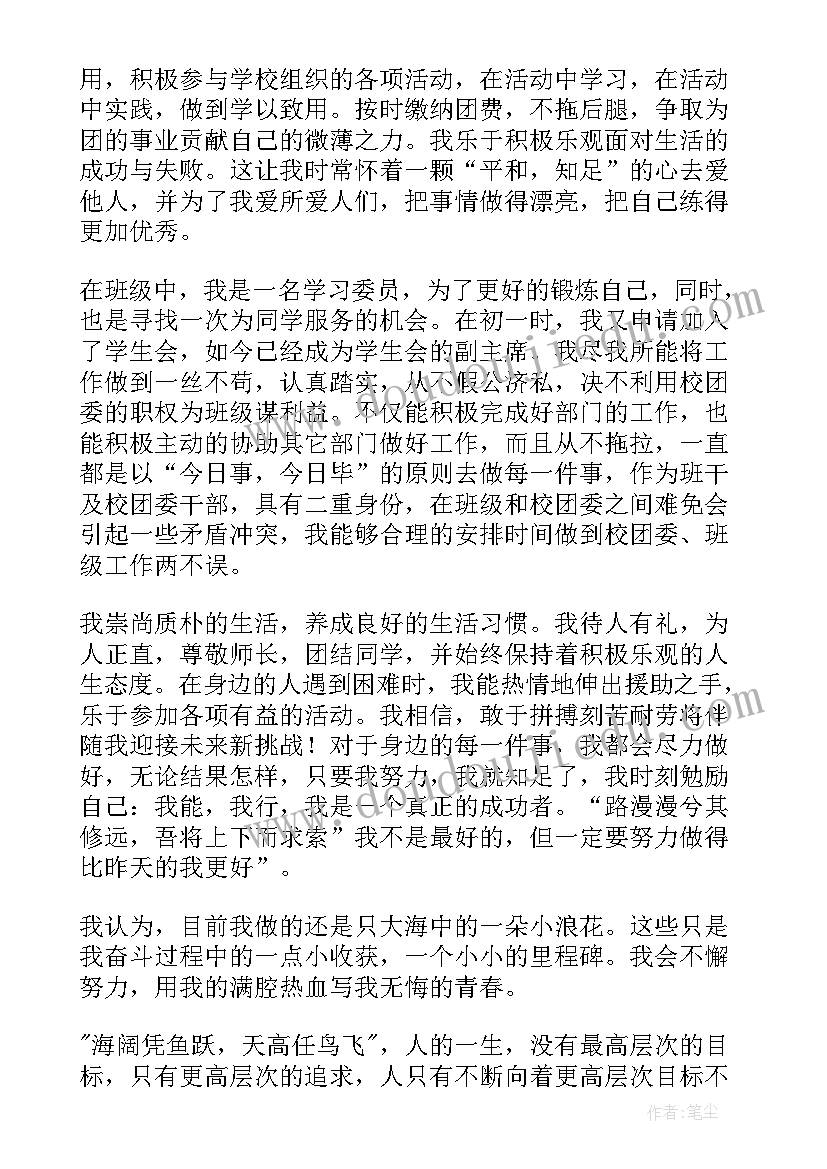 最新共青团成立周年演讲稿做法 共青团建团百年演讲稿(精选10篇)