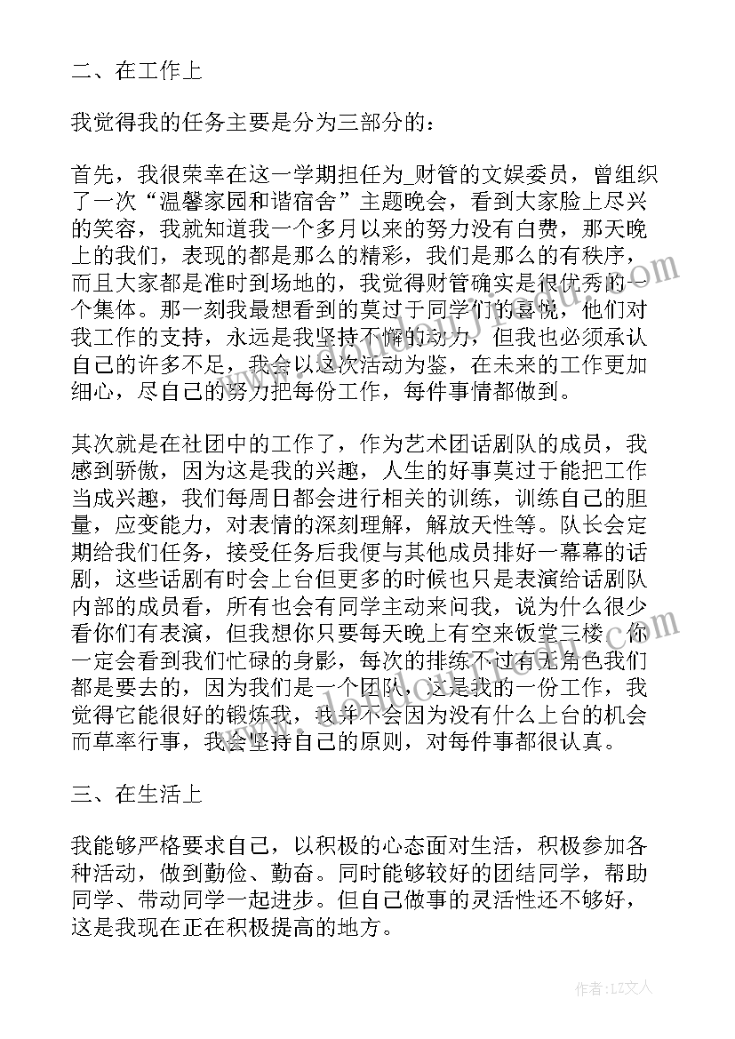 最新教学展示活动总结 线上教学展示课活动方案(汇总5篇)