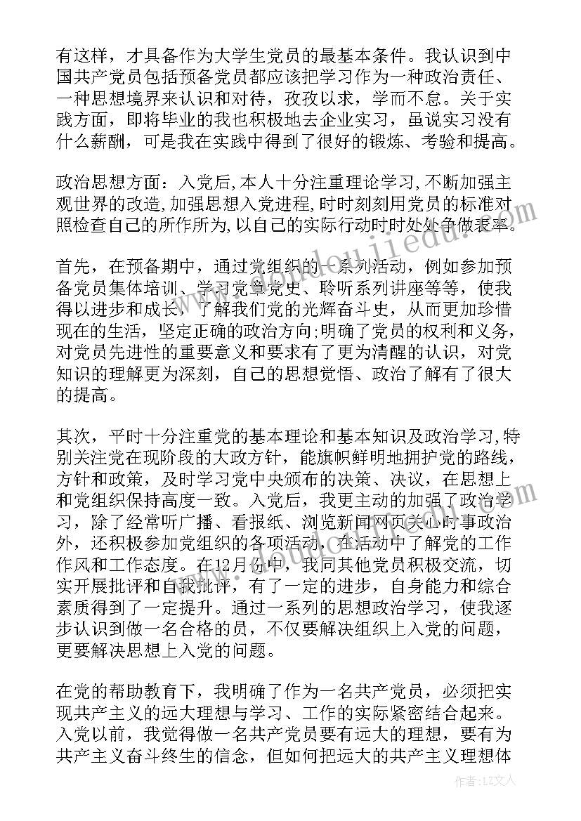 最新教学展示活动总结 线上教学展示课活动方案(汇总5篇)