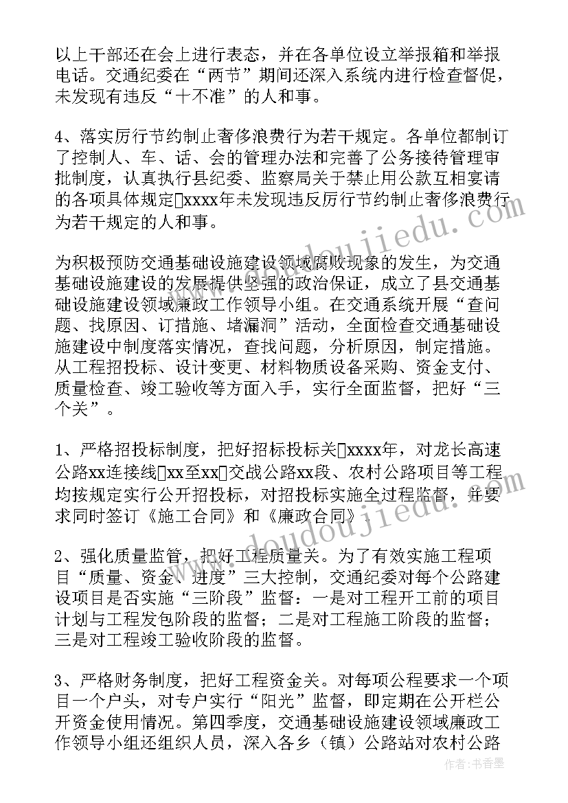 最新孟子的思想主张八个字 思想汇报的格式说明(优质7篇)