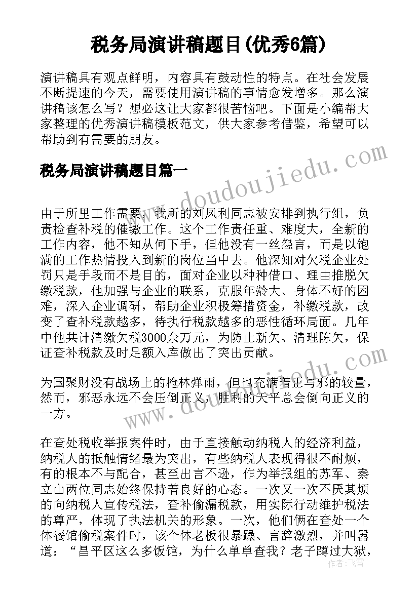 2023年门面房出租 门面租房合同详细版(精选5篇)