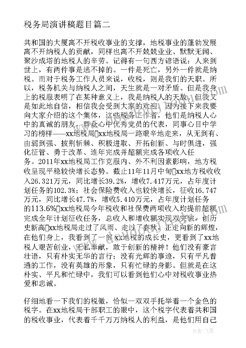 2023年门面房出租 门面租房合同详细版(精选5篇)