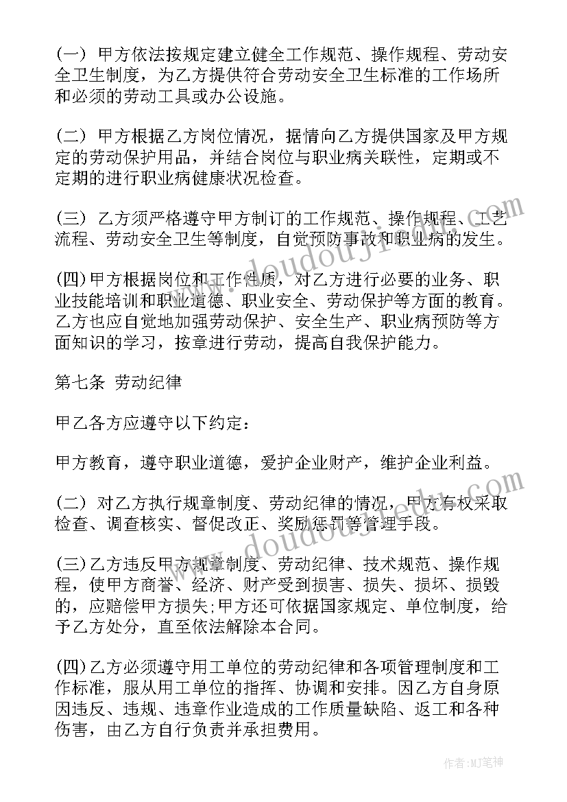 最新入职前个人思想总结 公司员工转正思想汇报格式(模板9篇)