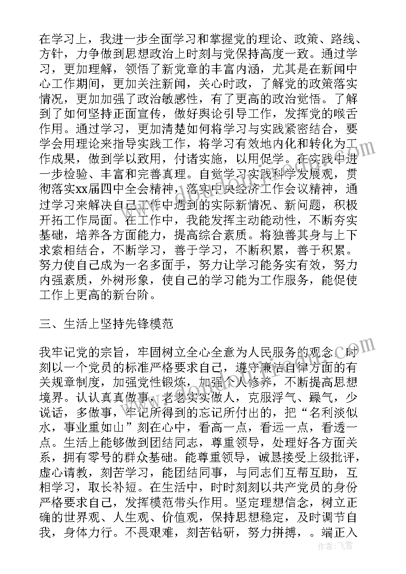 最新小班体育教案小老鼠钻山洞(优质8篇)