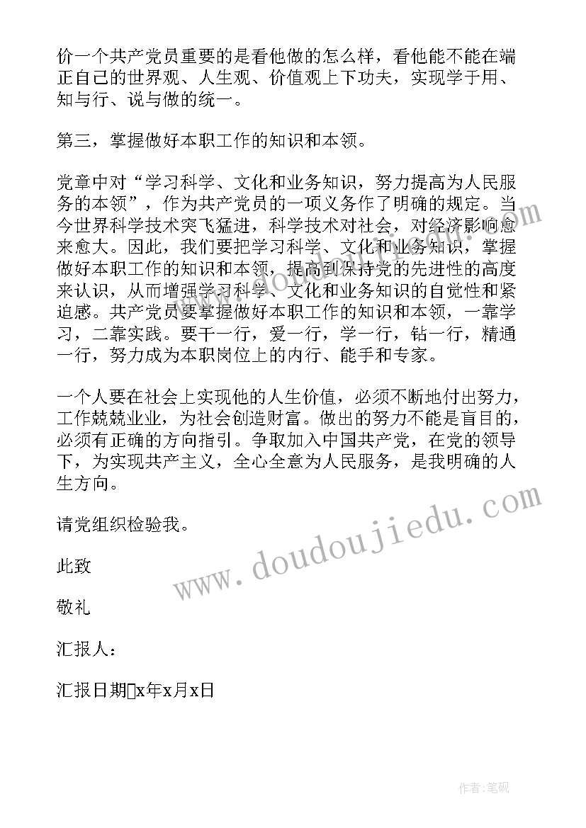 2023年小班语言小鞋匠课后反思 鞋匠的儿子教学反思(优秀5篇)