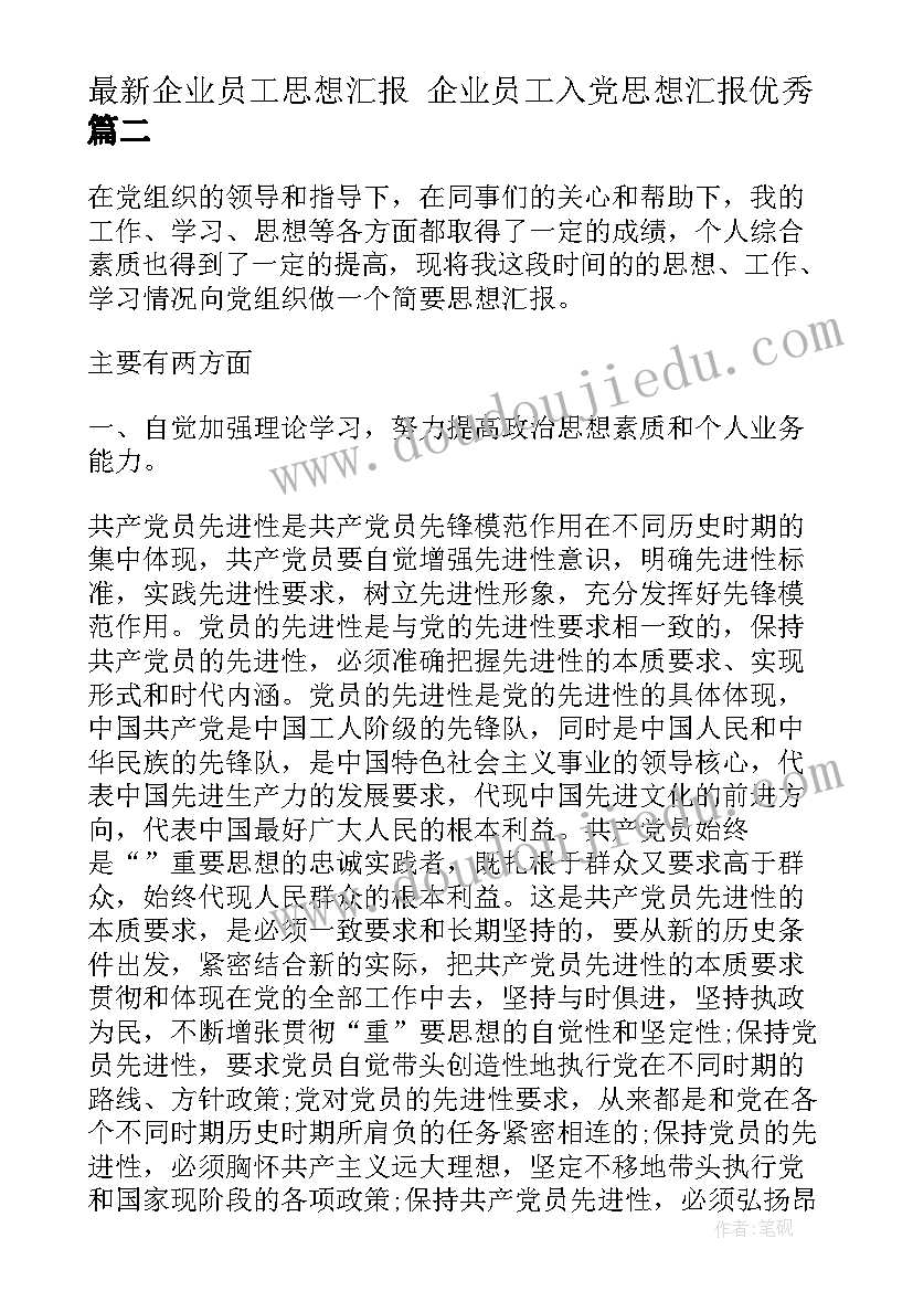 2023年小班语言小鞋匠课后反思 鞋匠的儿子教学反思(优秀5篇)