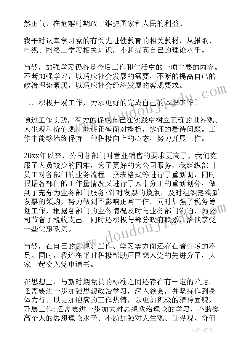 2023年小班语言小鞋匠课后反思 鞋匠的儿子教学反思(优秀5篇)