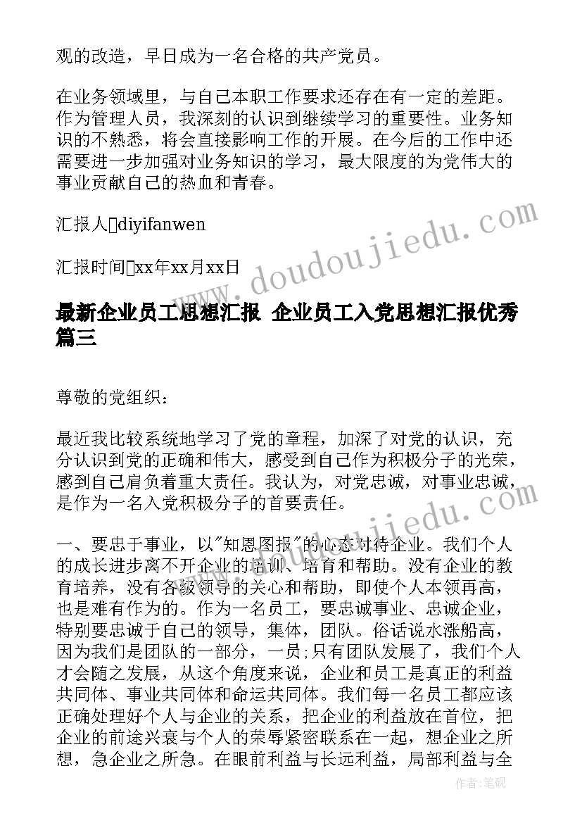 2023年小班语言小鞋匠课后反思 鞋匠的儿子教学反思(优秀5篇)