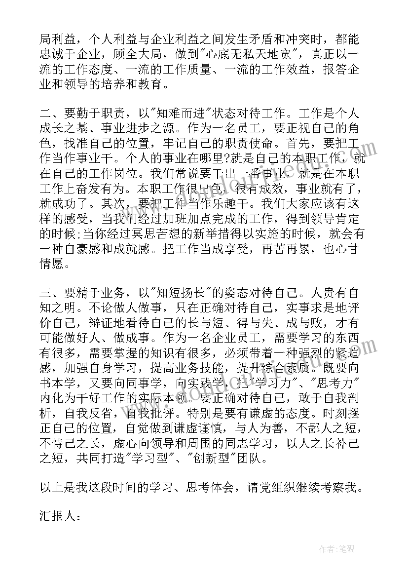 2023年小班语言小鞋匠课后反思 鞋匠的儿子教学反思(优秀5篇)