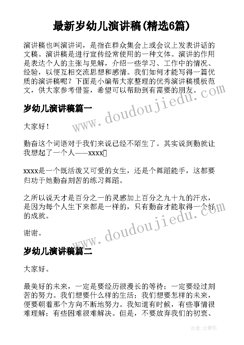 小学音乐教学反思不足 小学音乐教学反思(模板7篇)