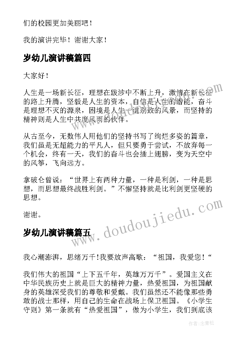 小学音乐教学反思不足 小学音乐教学反思(模板7篇)