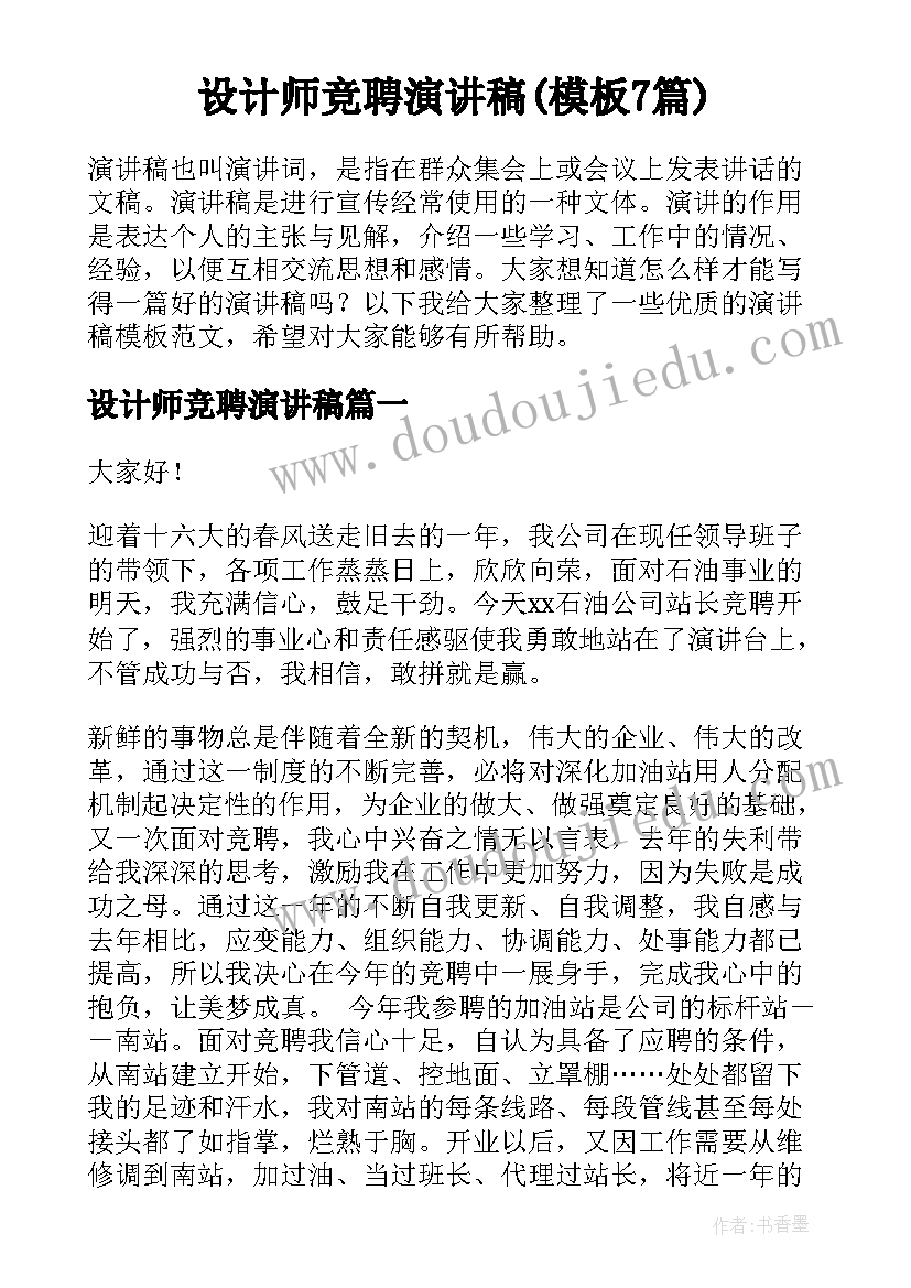 商品销售合同版 商品销售合同(优质9篇)