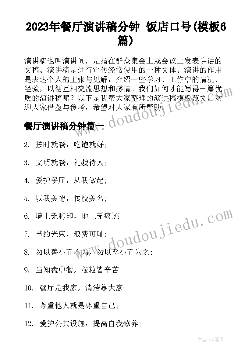 合同矩阵的特征值符号相同吗 劳务合同心得体会(大全9篇)