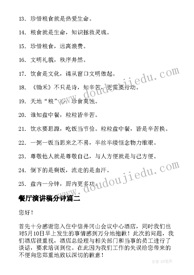 合同矩阵的特征值符号相同吗 劳务合同心得体会(大全9篇)