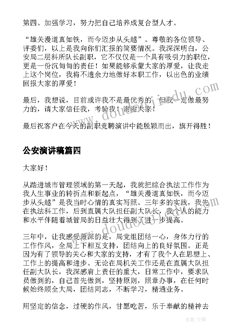 大一新生开学家长寄语(优秀10篇)