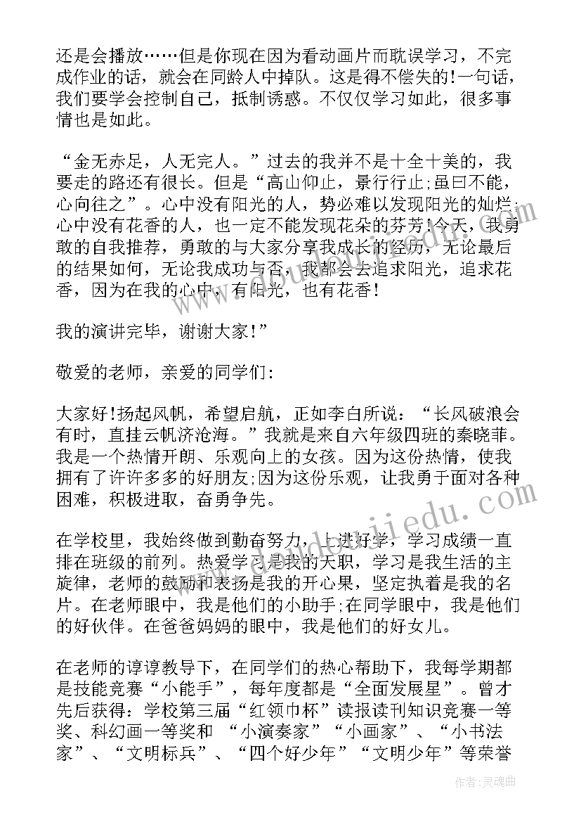 小学英语四年级教研工作计划表 小学英语四年级教学工作计划(大全10篇)