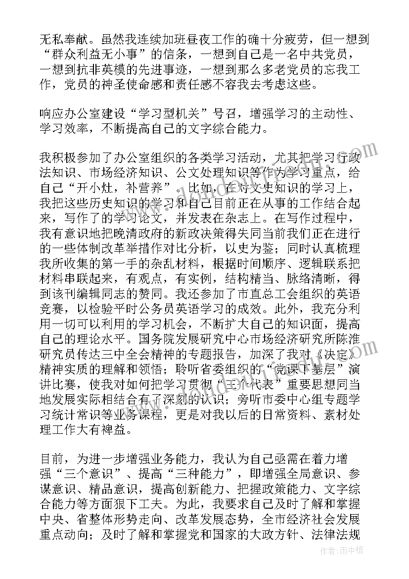 最新三角形的分类课堂总结 三角形的分类教学反思(实用5篇)