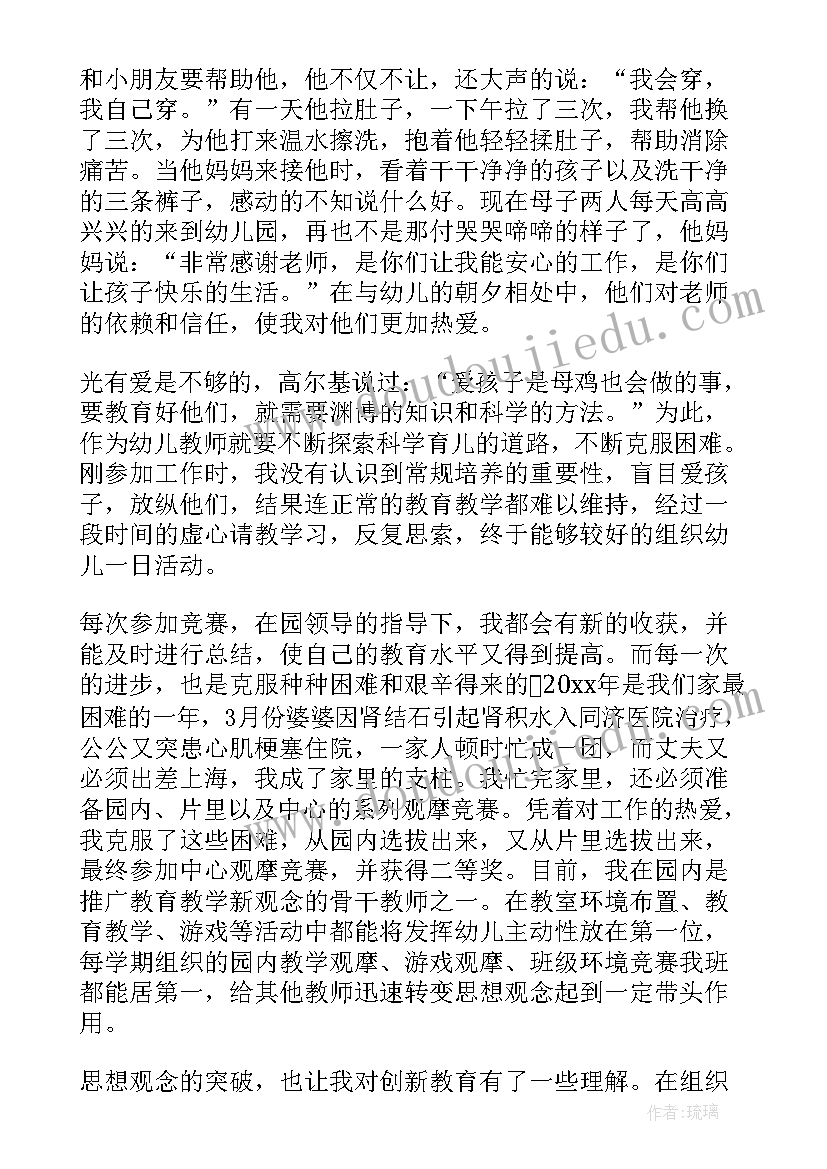 赞青春的演讲稿(实用9篇)