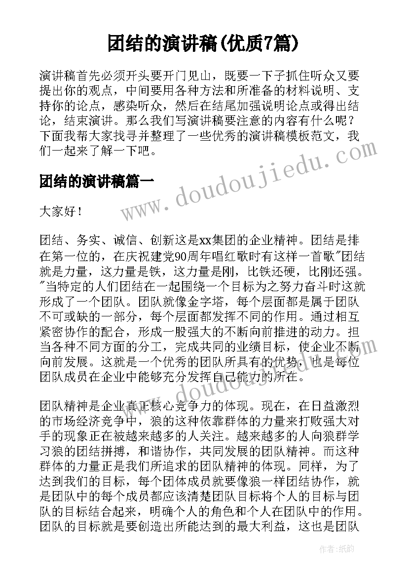 工会母亲节新颖活动方案 大学生母亲节活动方案(优质9篇)