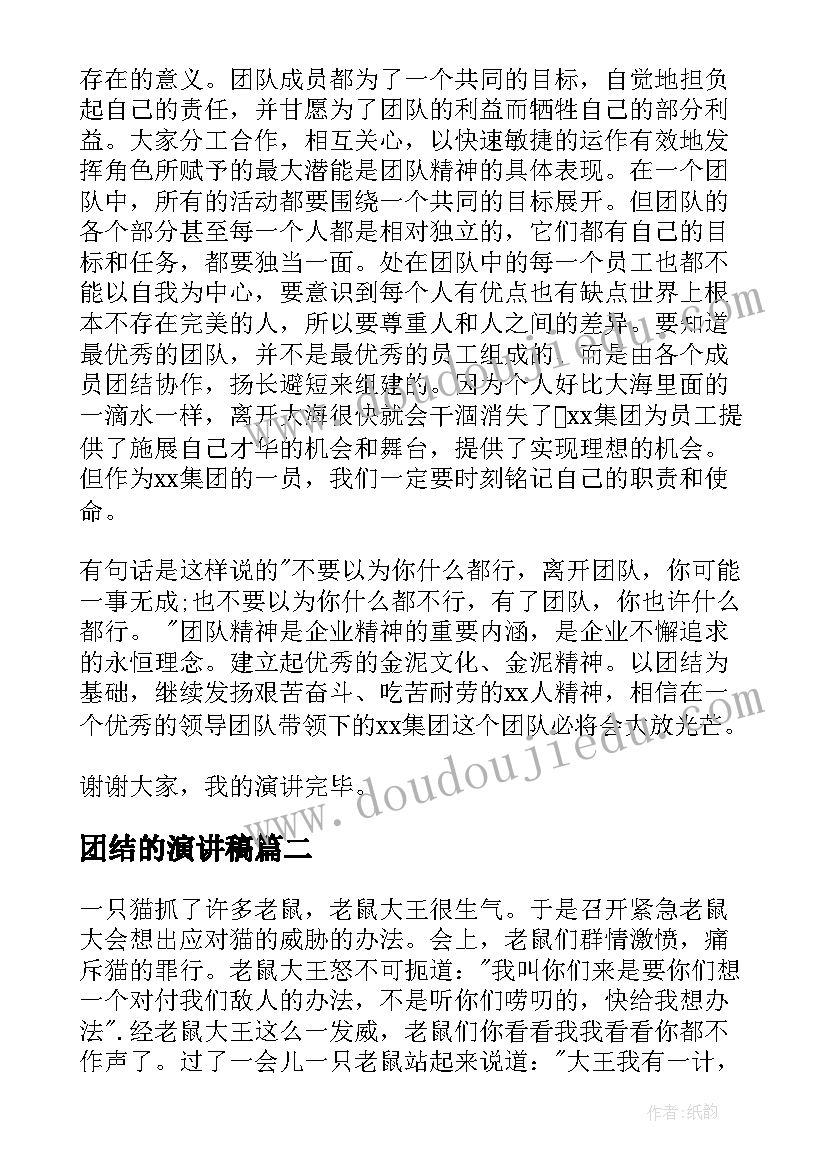 工会母亲节新颖活动方案 大学生母亲节活动方案(优质9篇)