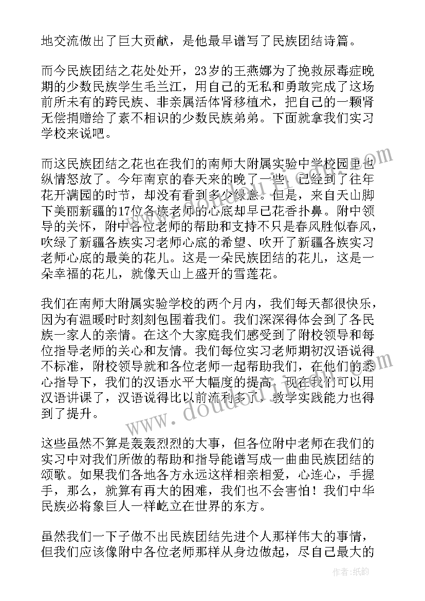 工会母亲节新颖活动方案 大学生母亲节活动方案(优质9篇)