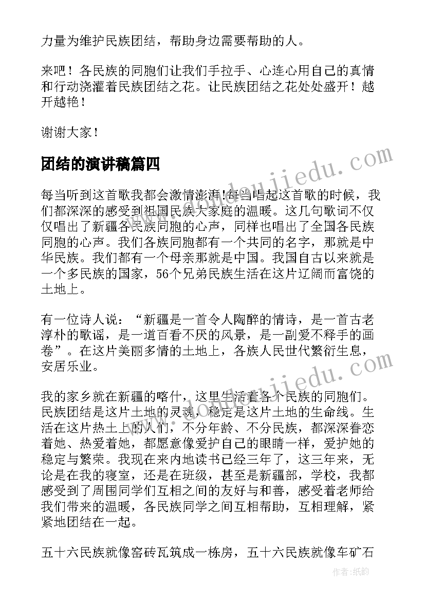 工会母亲节新颖活动方案 大学生母亲节活动方案(优质9篇)