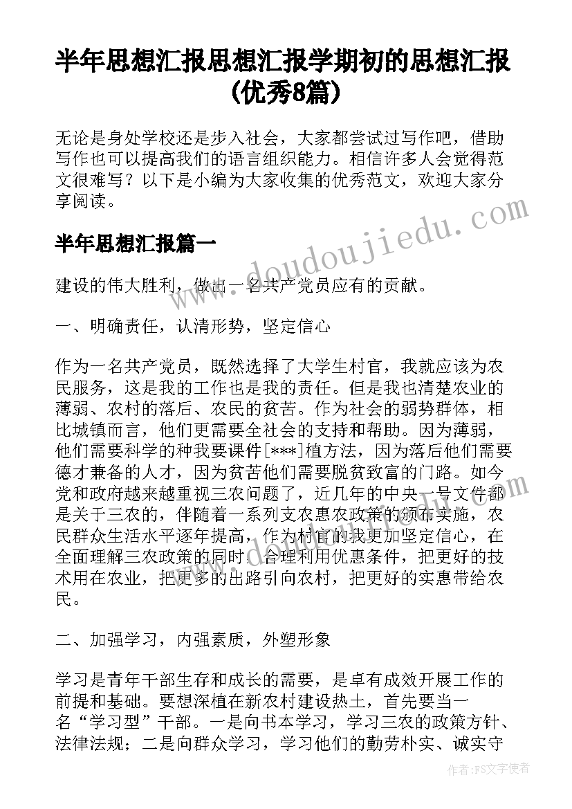 2023年大班体育活动绳子 大班体育游戏教案及教学反思丢手绢(优质5篇)