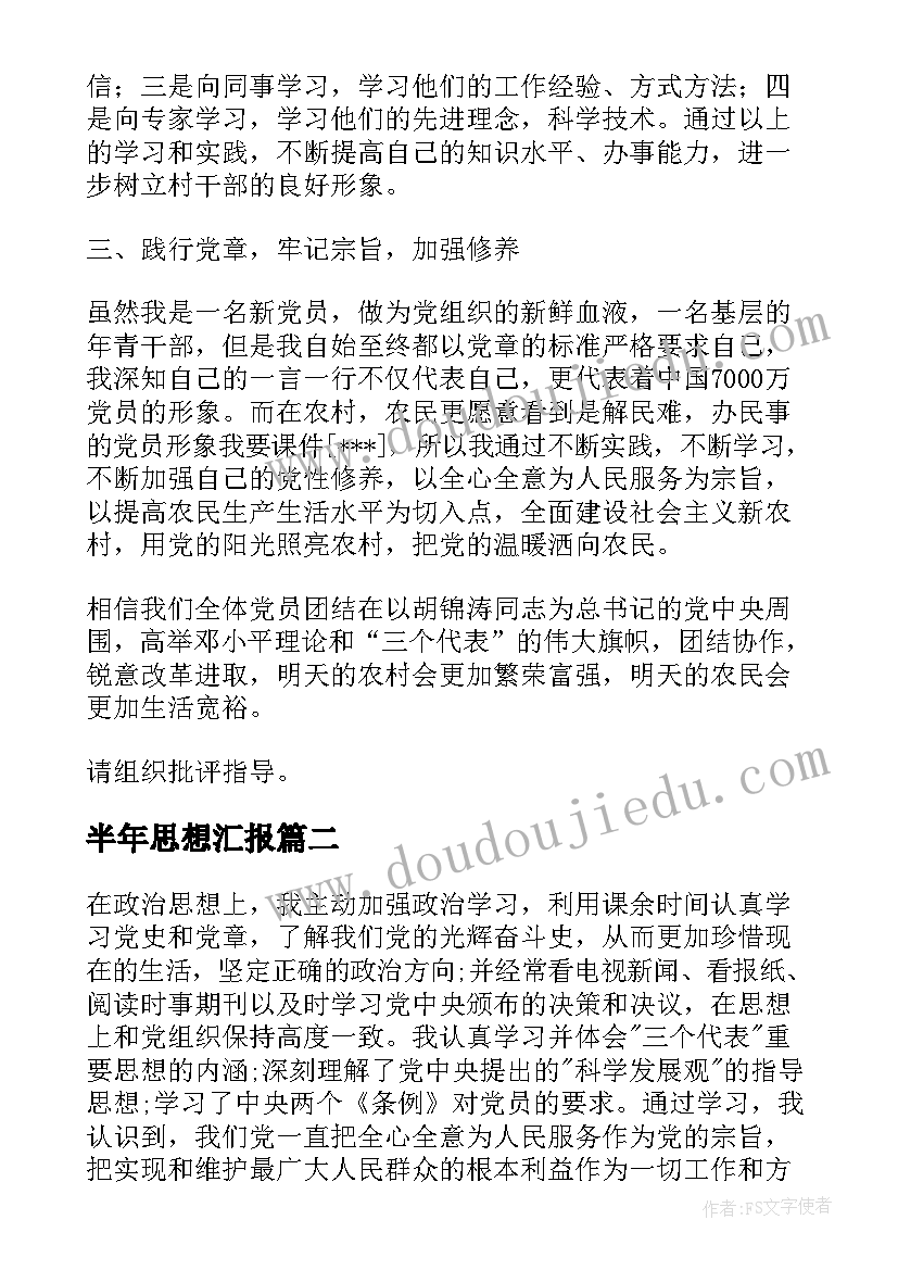 2023年大班体育活动绳子 大班体育游戏教案及教学反思丢手绢(优质5篇)