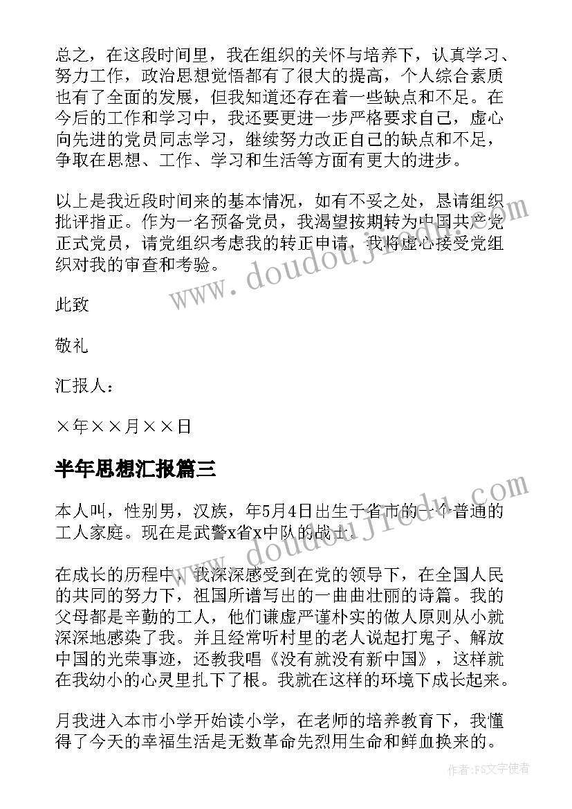 2023年大班体育活动绳子 大班体育游戏教案及教学反思丢手绢(优质5篇)