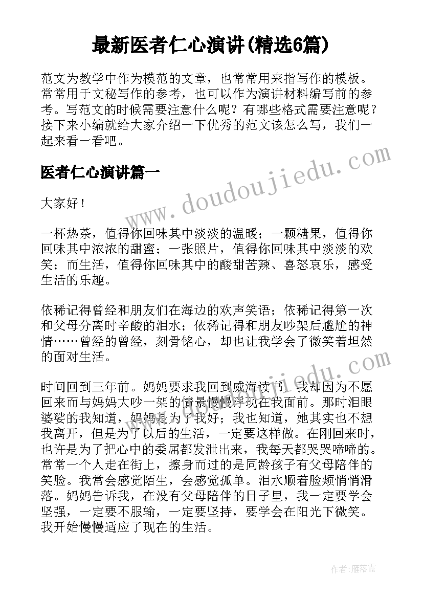 2023年购销合同样本(汇总10篇)