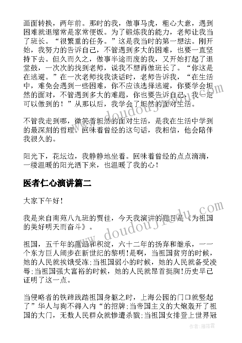 2023年购销合同样本(汇总10篇)